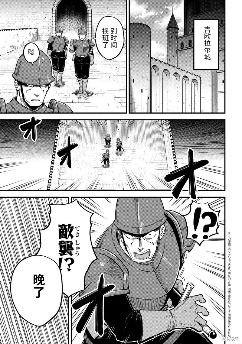 第49.1话