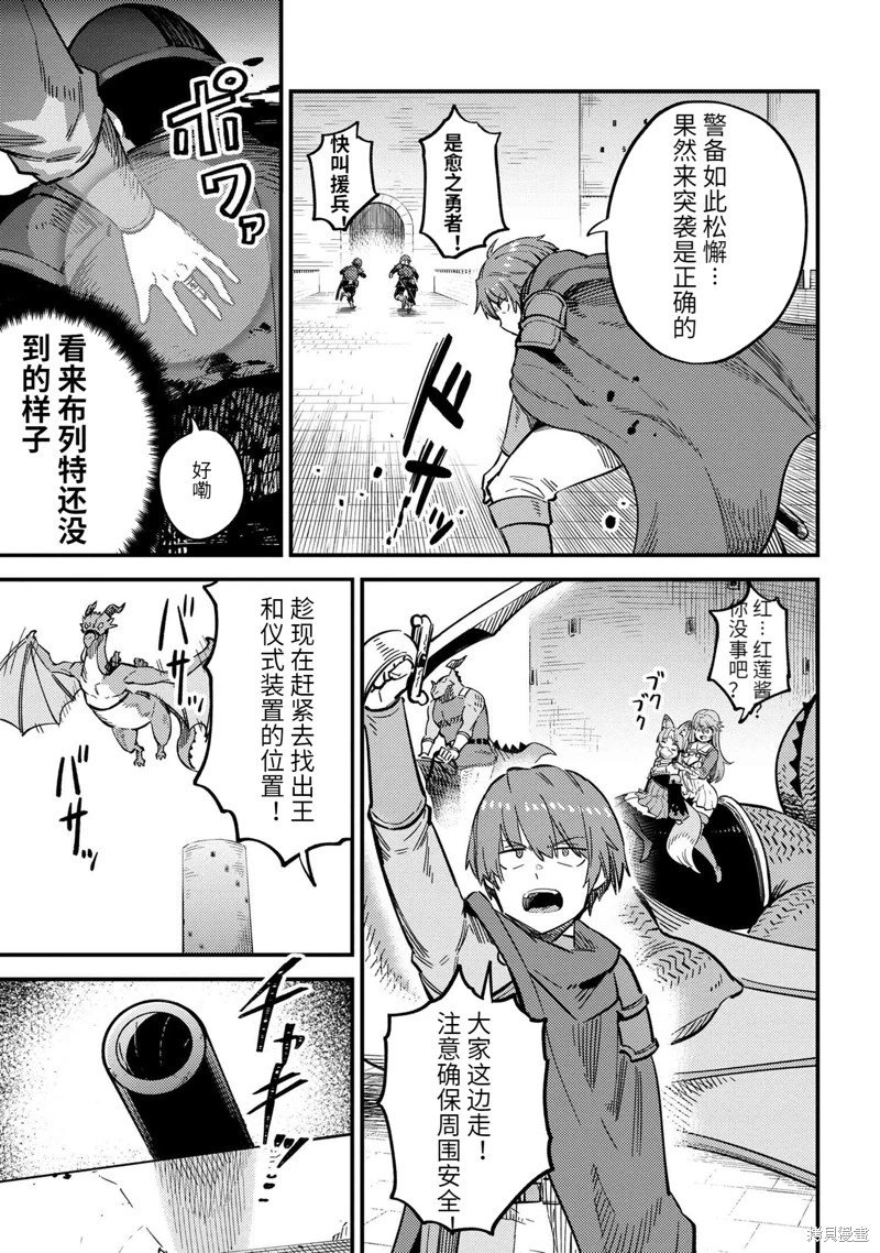 第49.1话