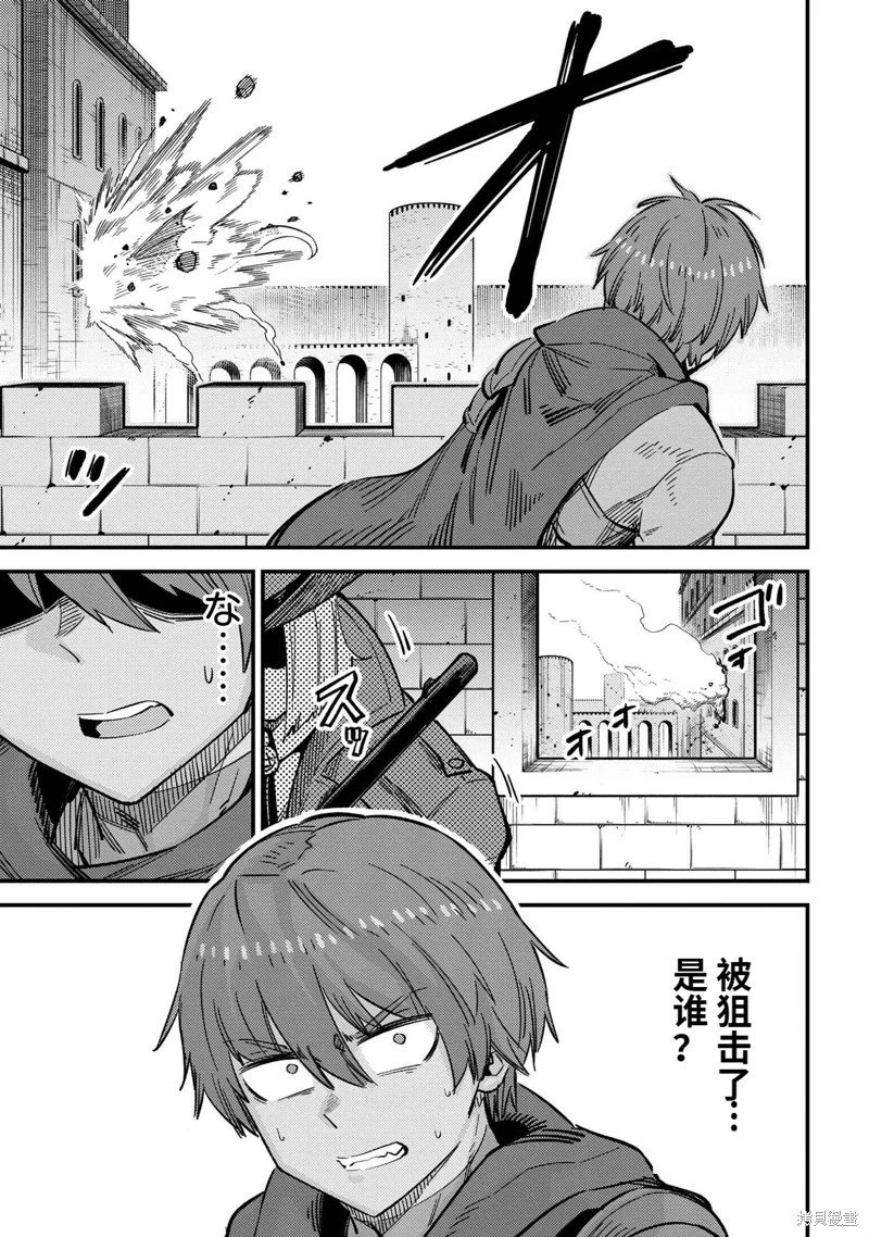 第49.1话