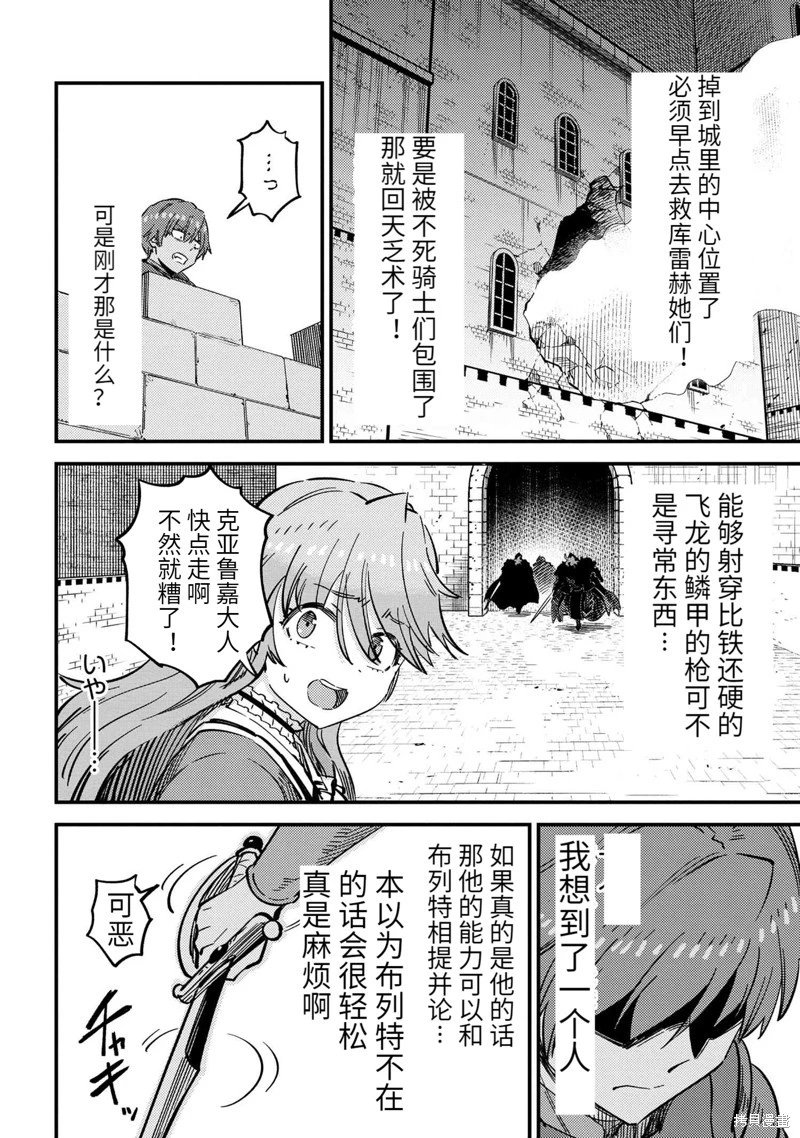 第49.1话