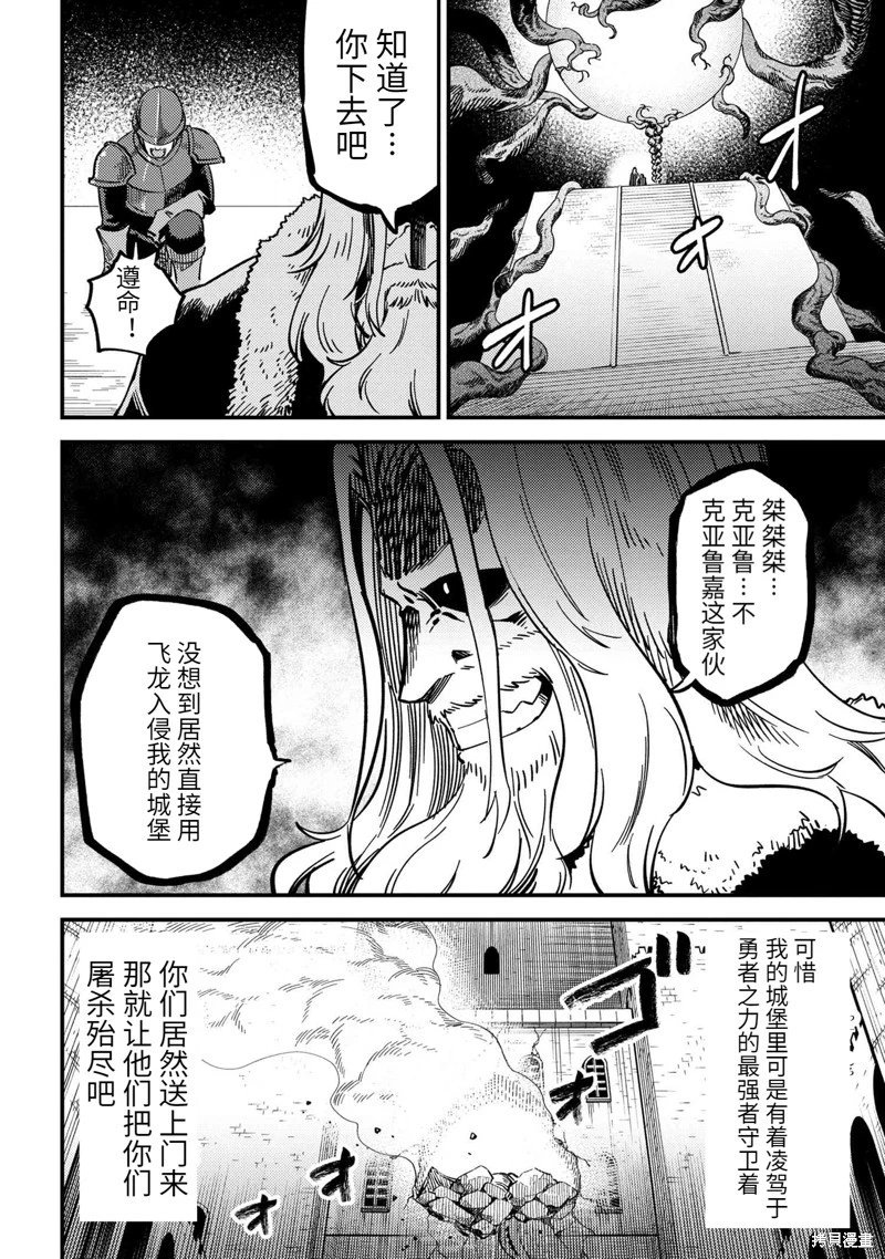 第49.1话