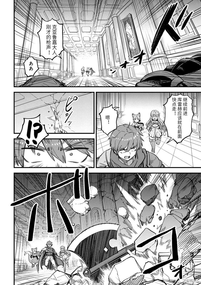 第49.1话