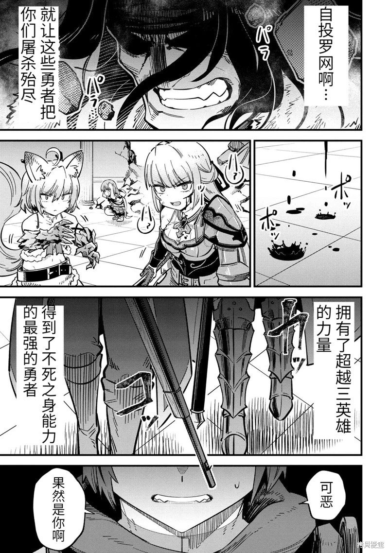 第49.1话
