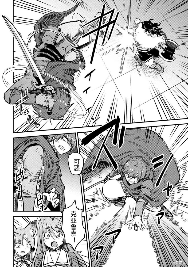 第49.2话