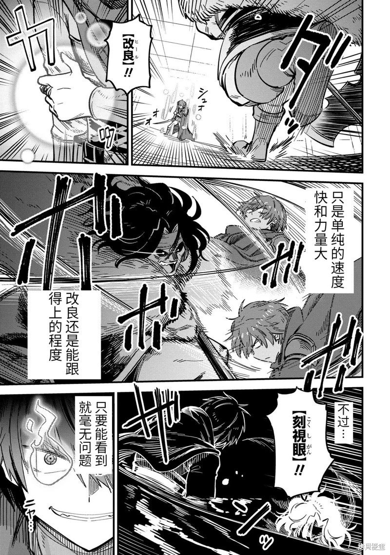 第49.2话