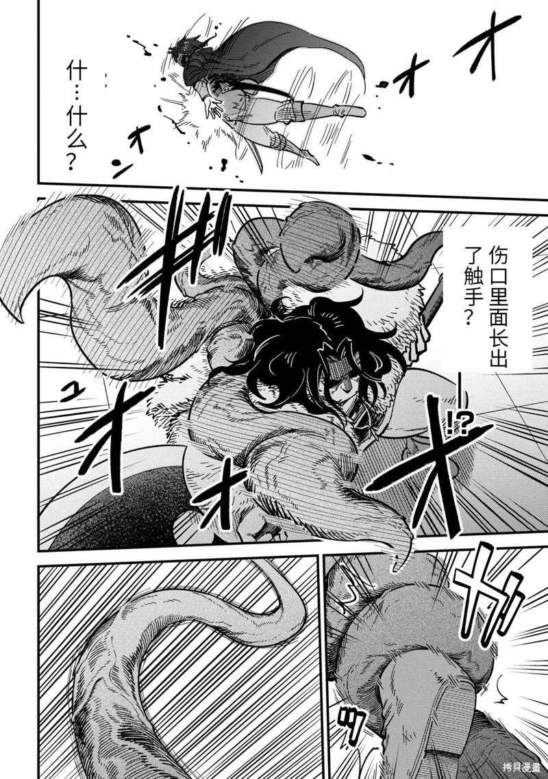 第49.2话