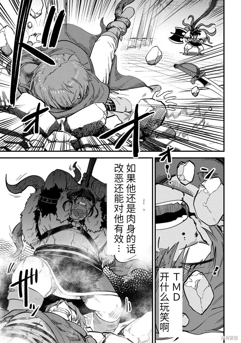 第49.2话