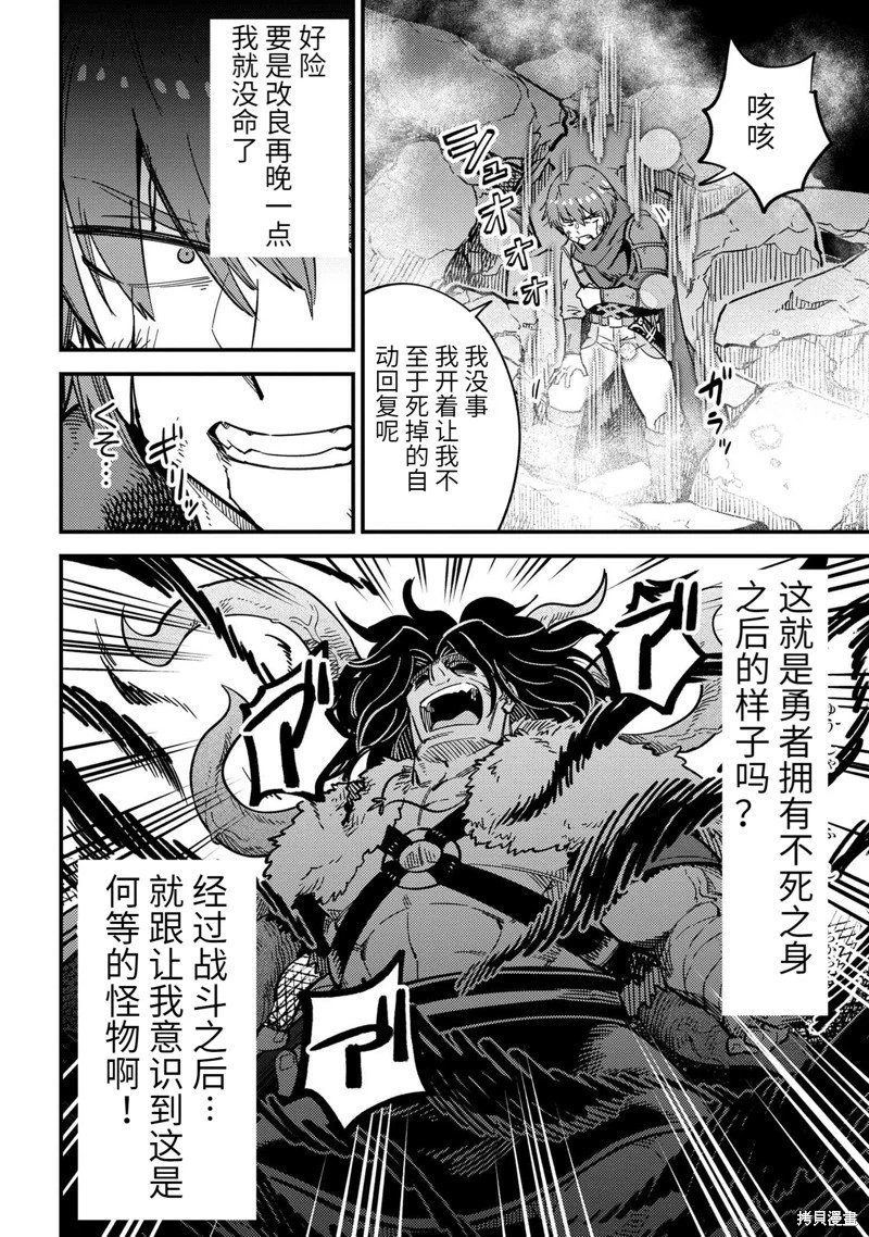 第49.2话