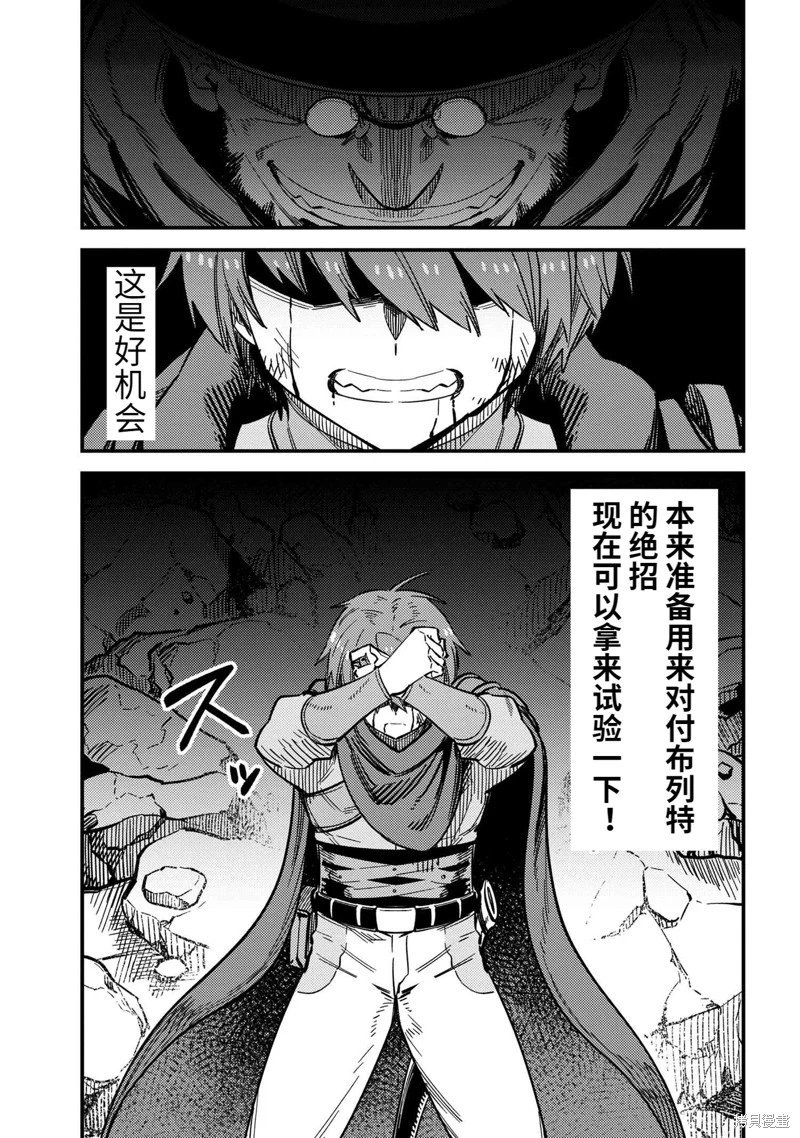 第49.2话