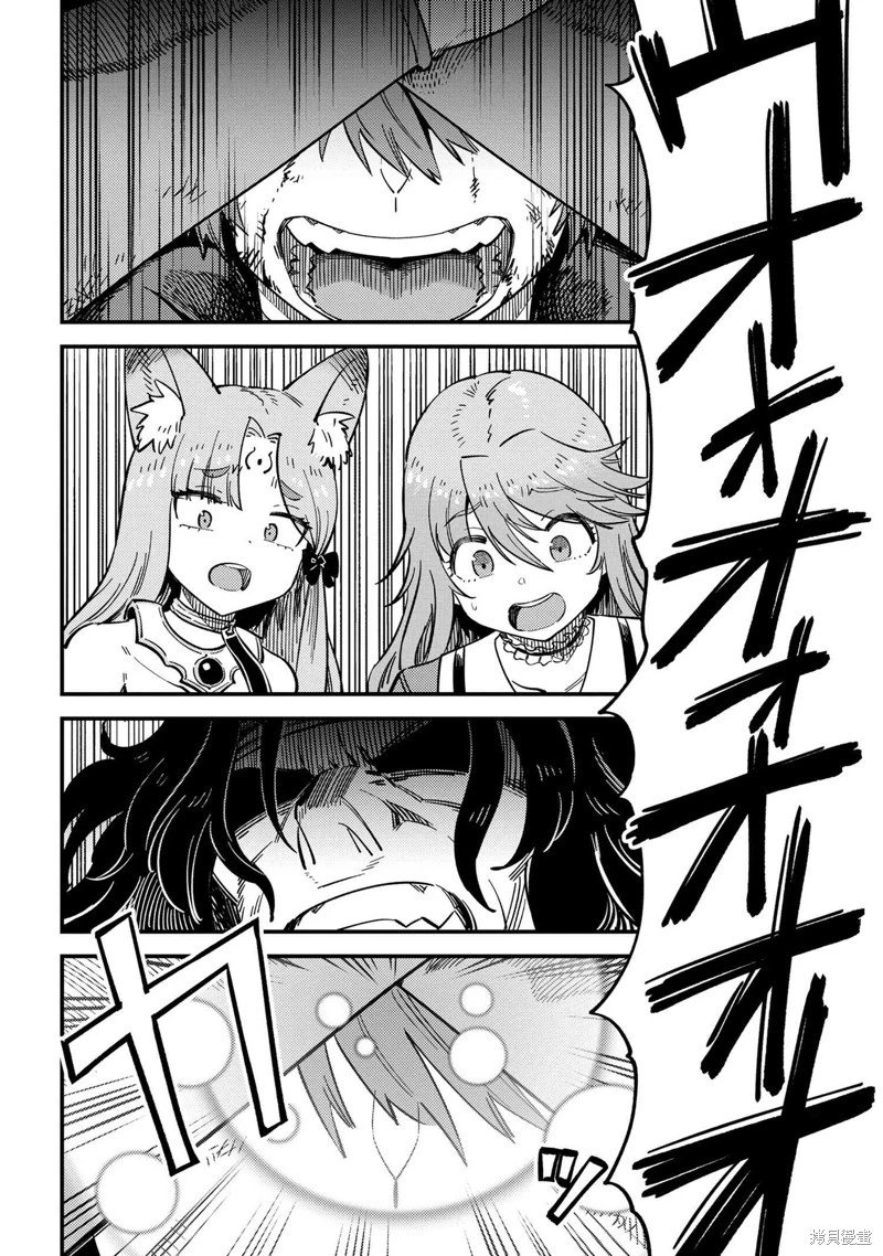 第49.2话