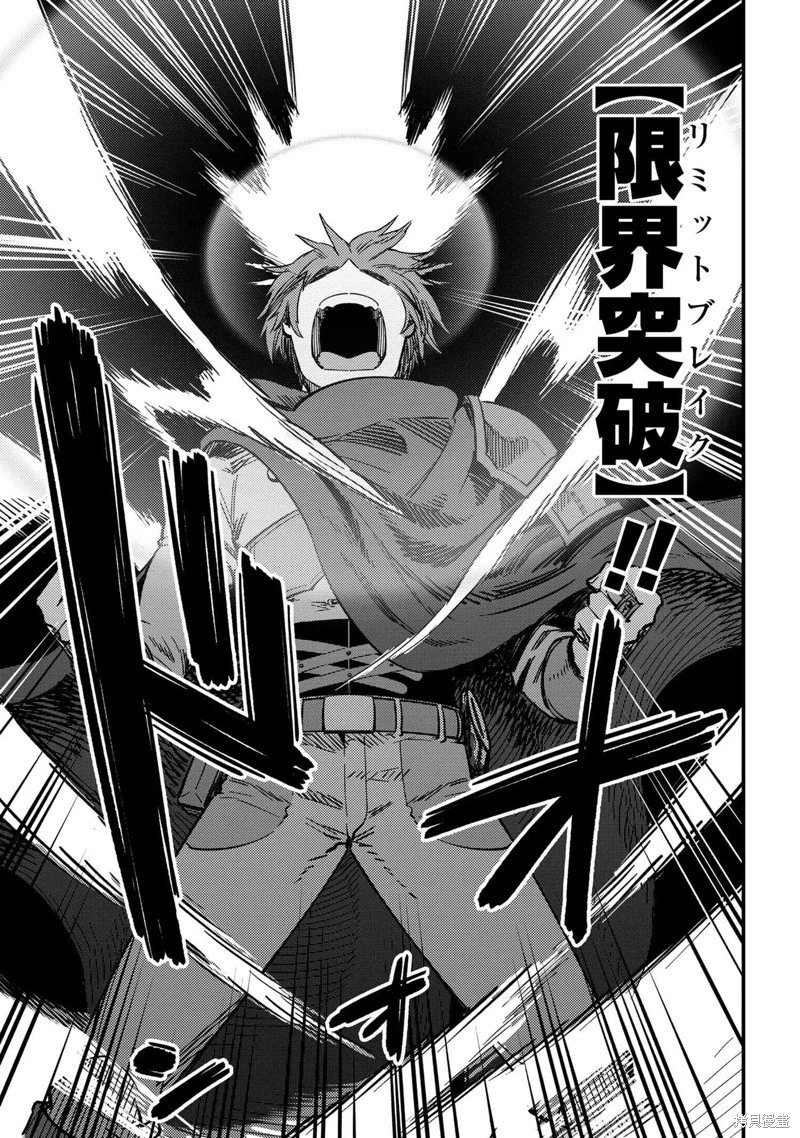 第49.2话