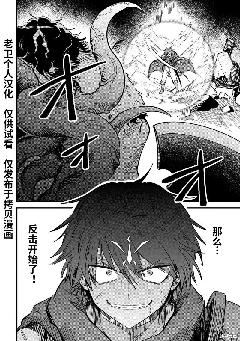 第49.2话