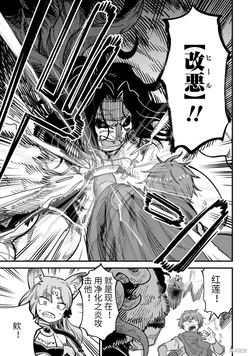 第50.1话