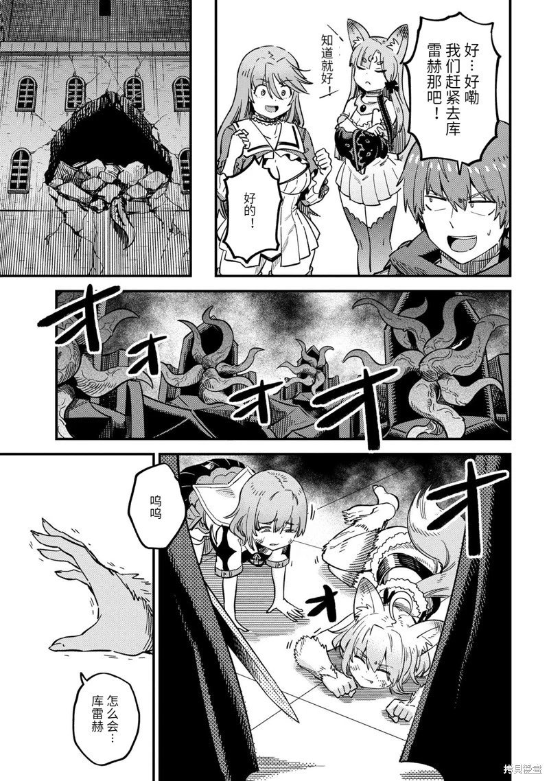 第50.2话