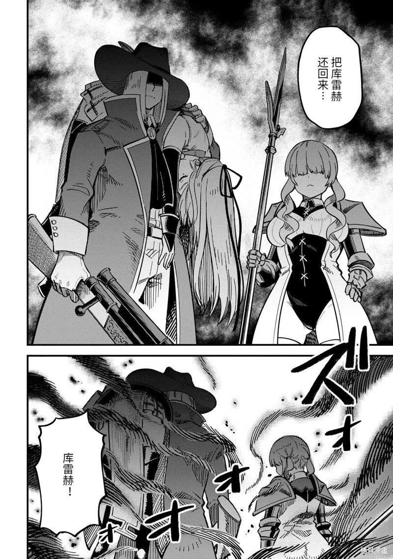 第50.2话