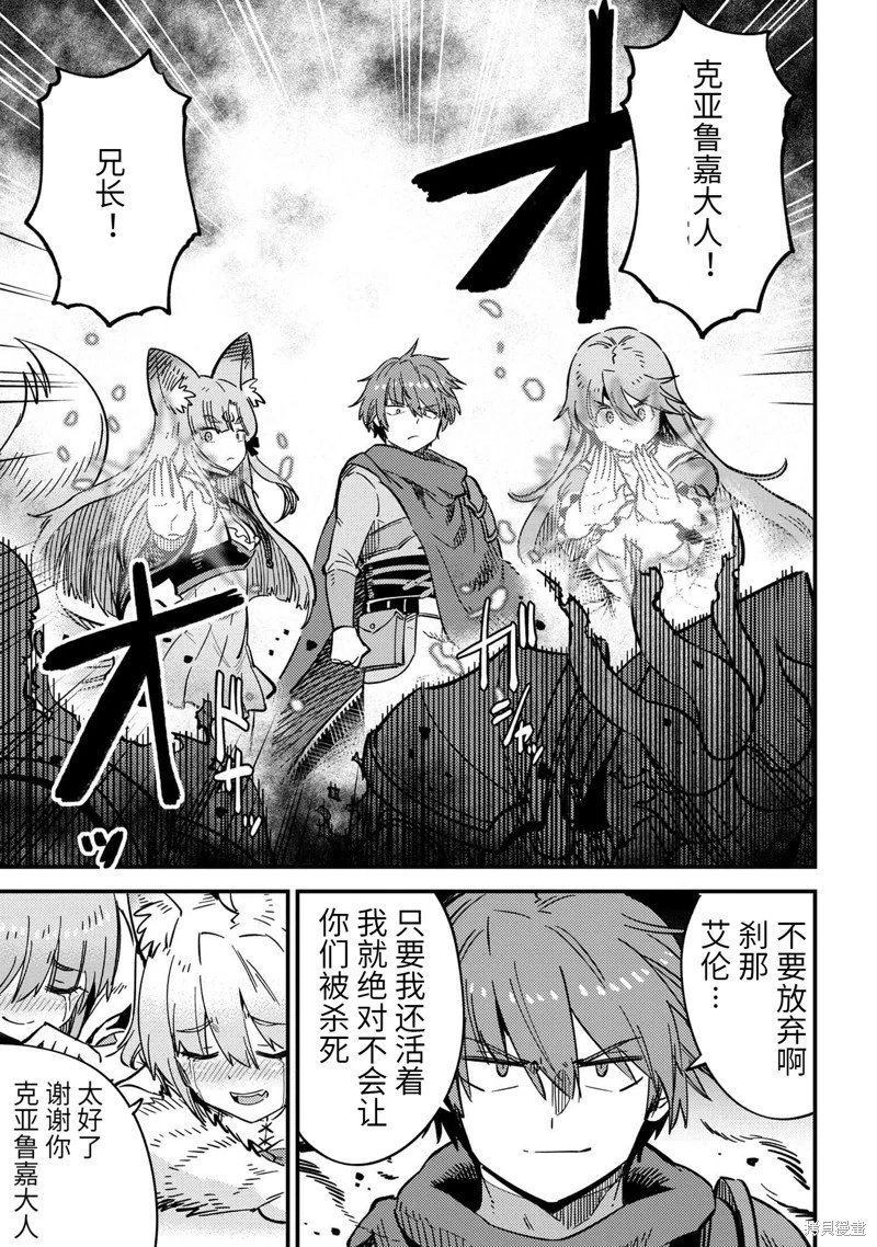 第50.2话