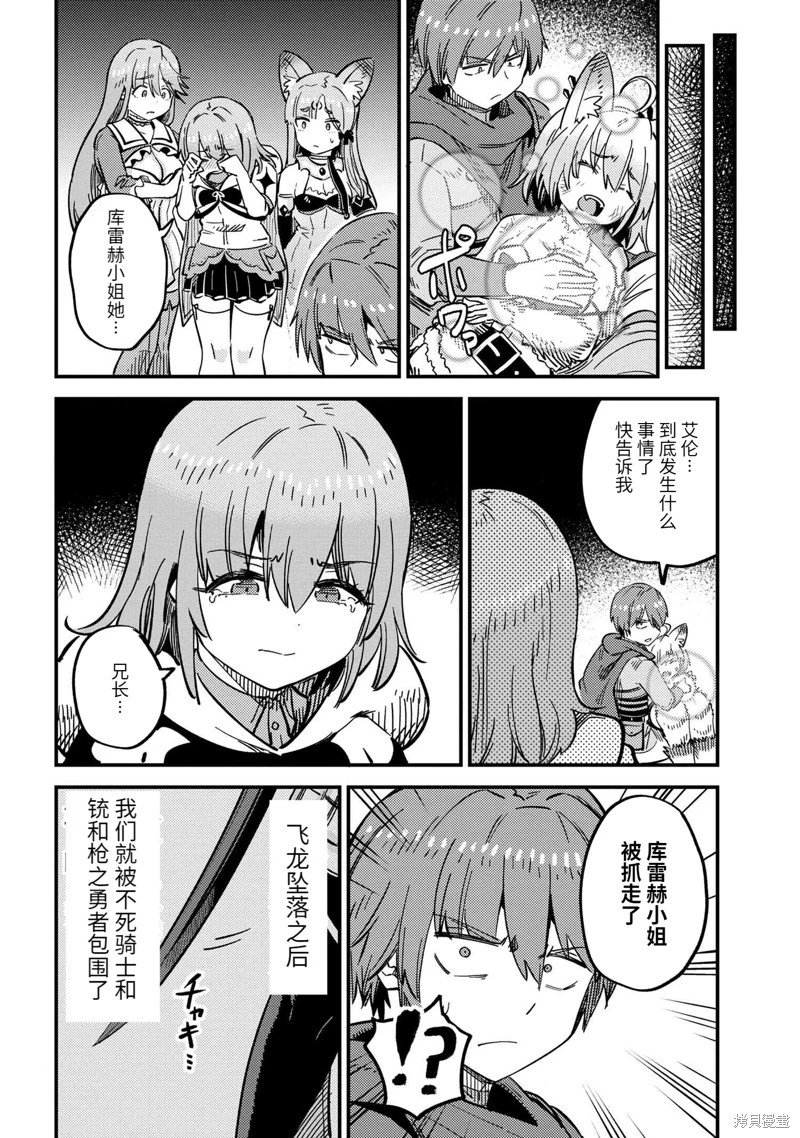第50.2话