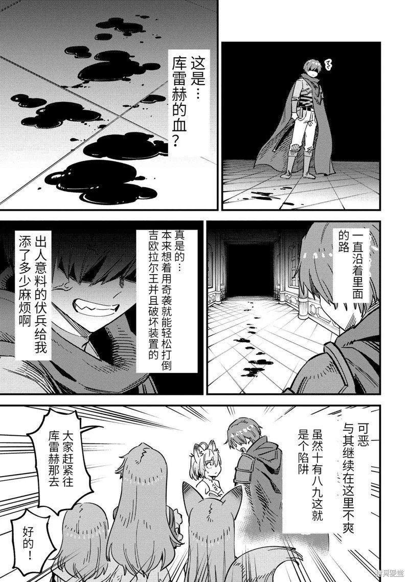 第50.2话