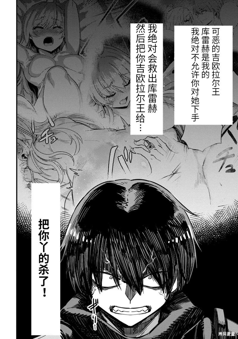 第50.2话