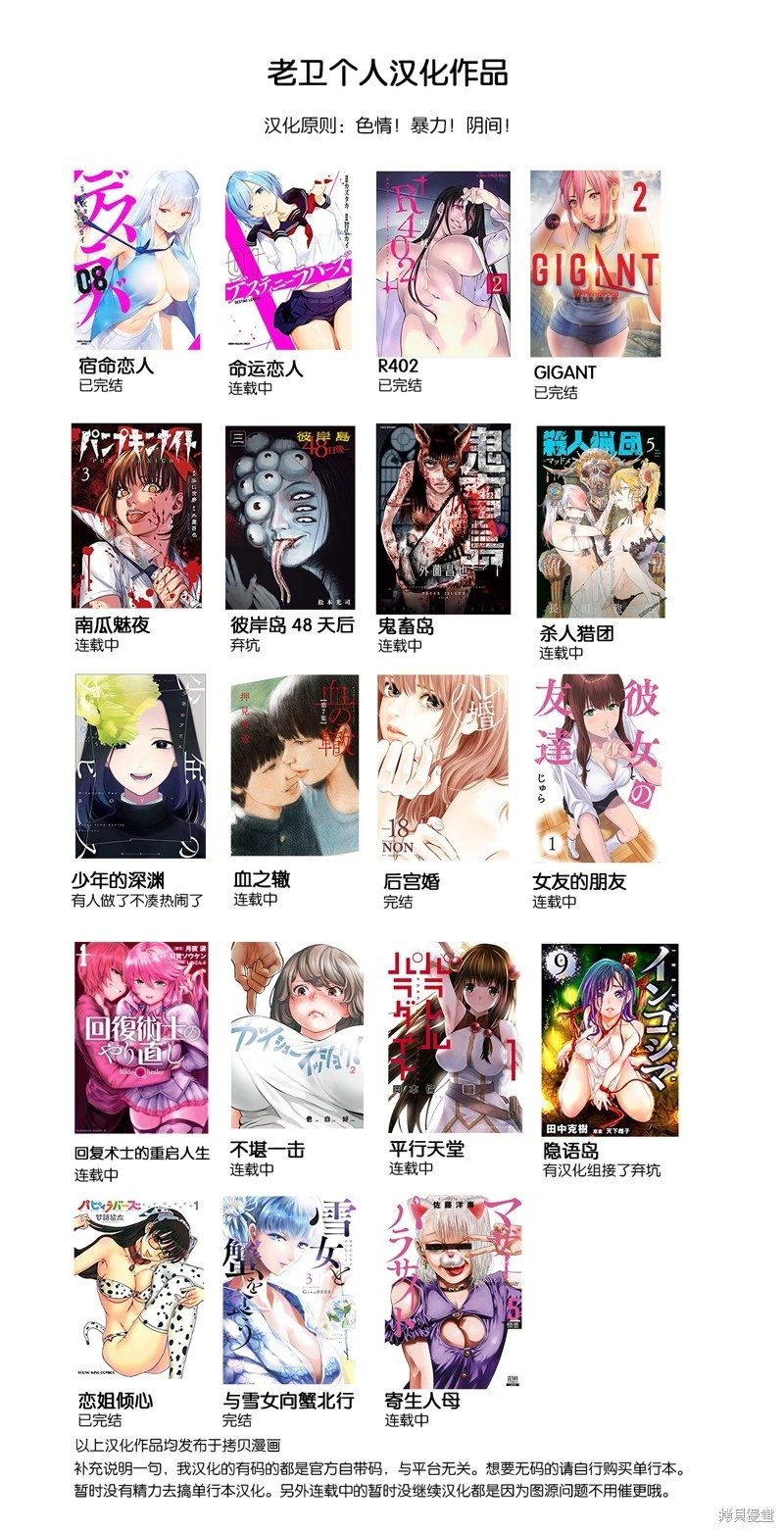 第50.2话