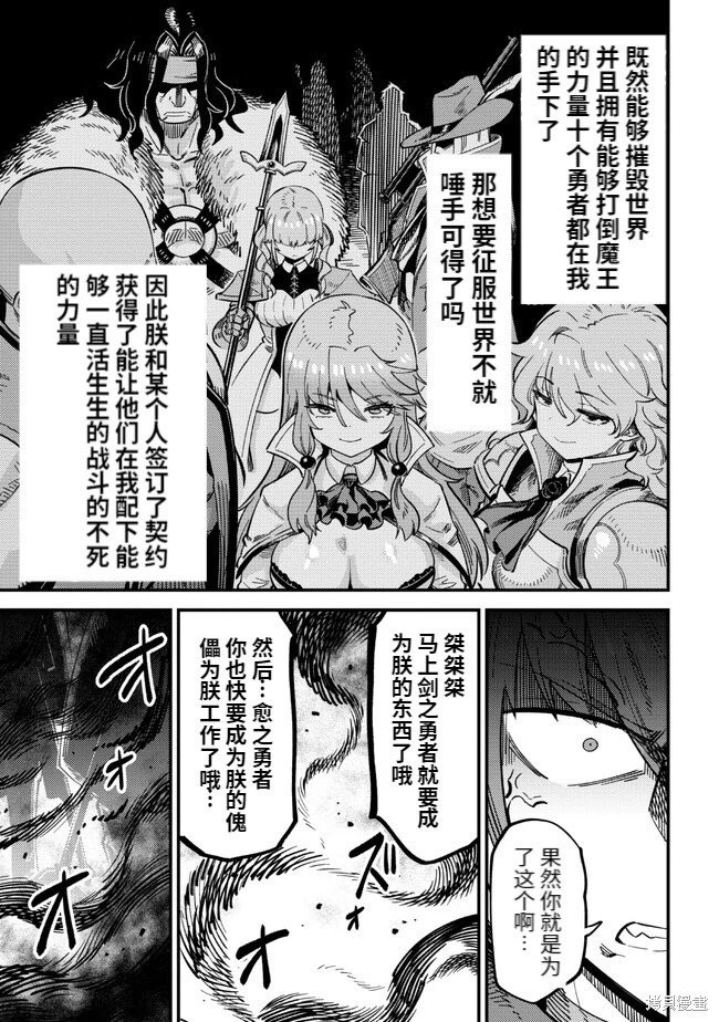 第51话