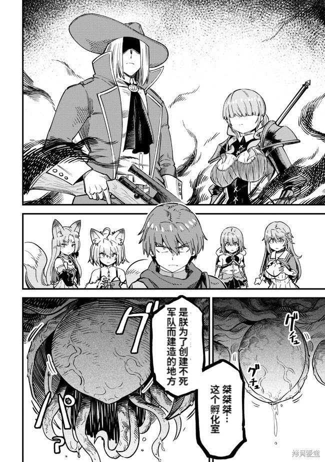 第51话