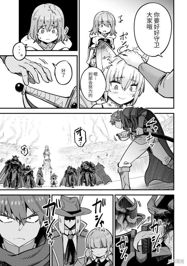 第51话