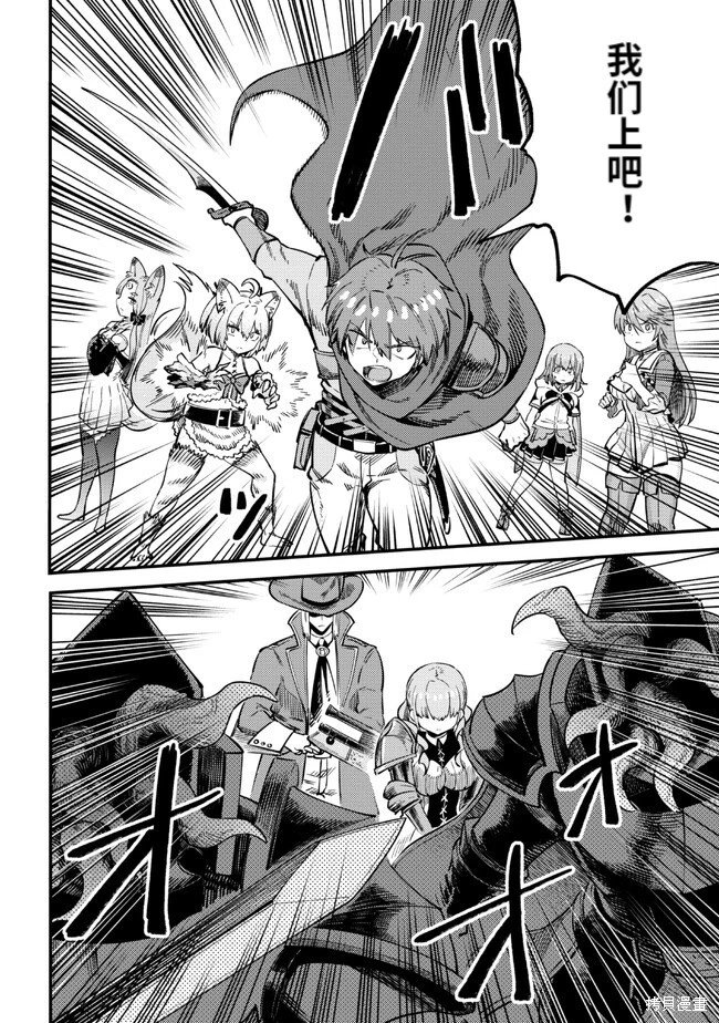 第51话