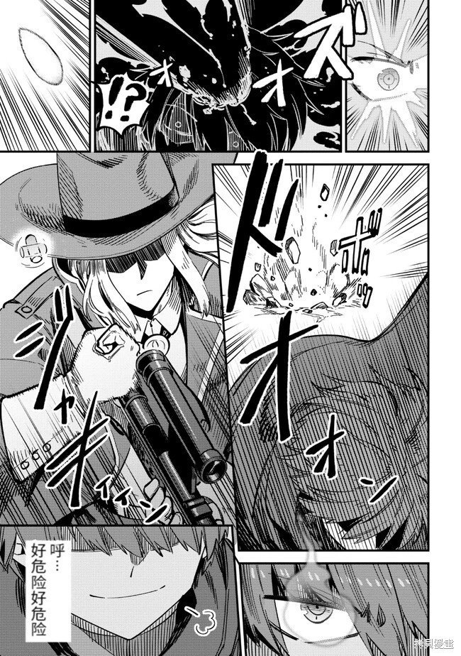 第51话