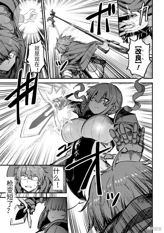 第51话