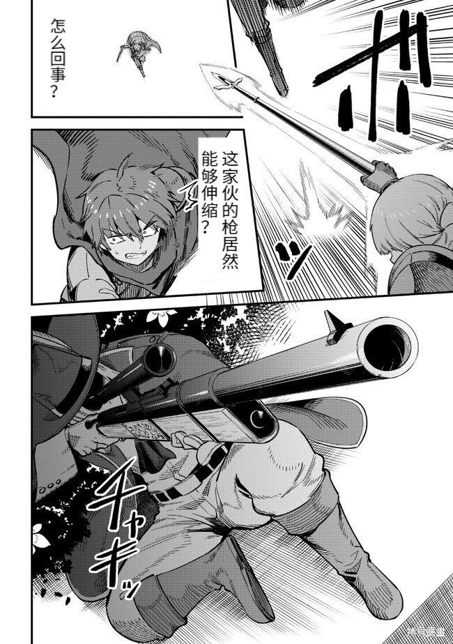 第51话