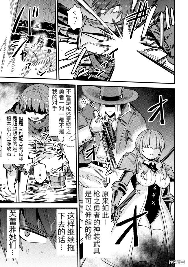第51话
