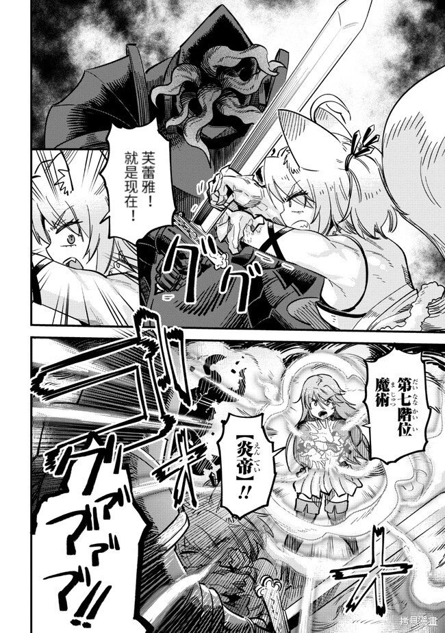 第51话