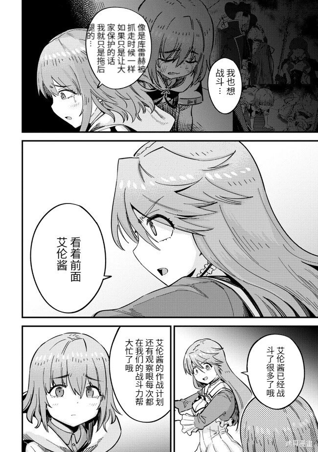 第51话