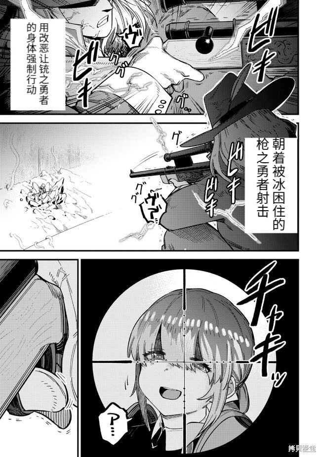 第51话