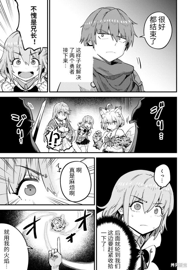 第51话