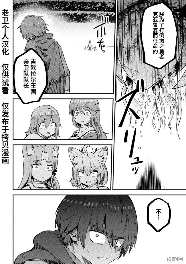 第51话