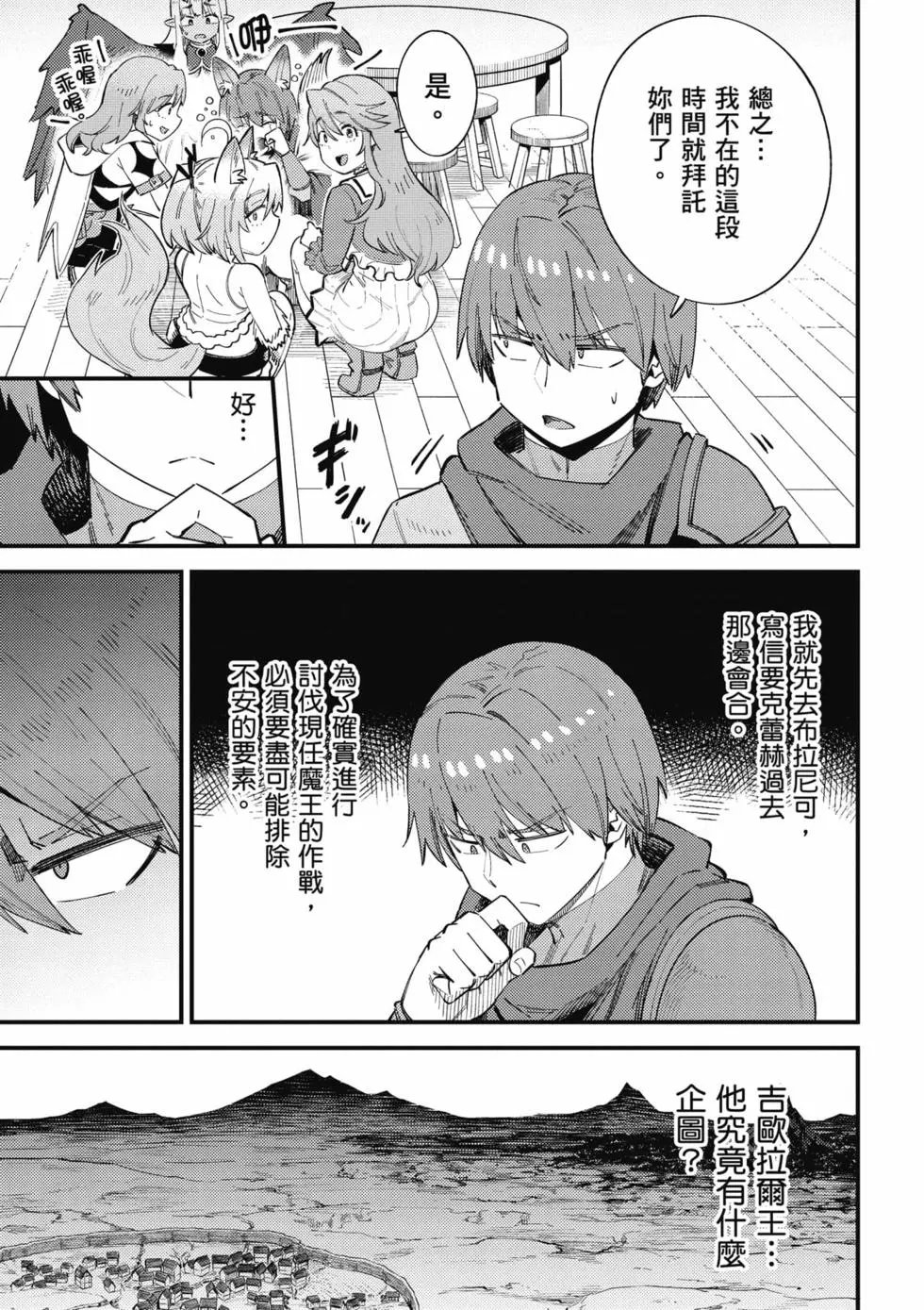第10卷