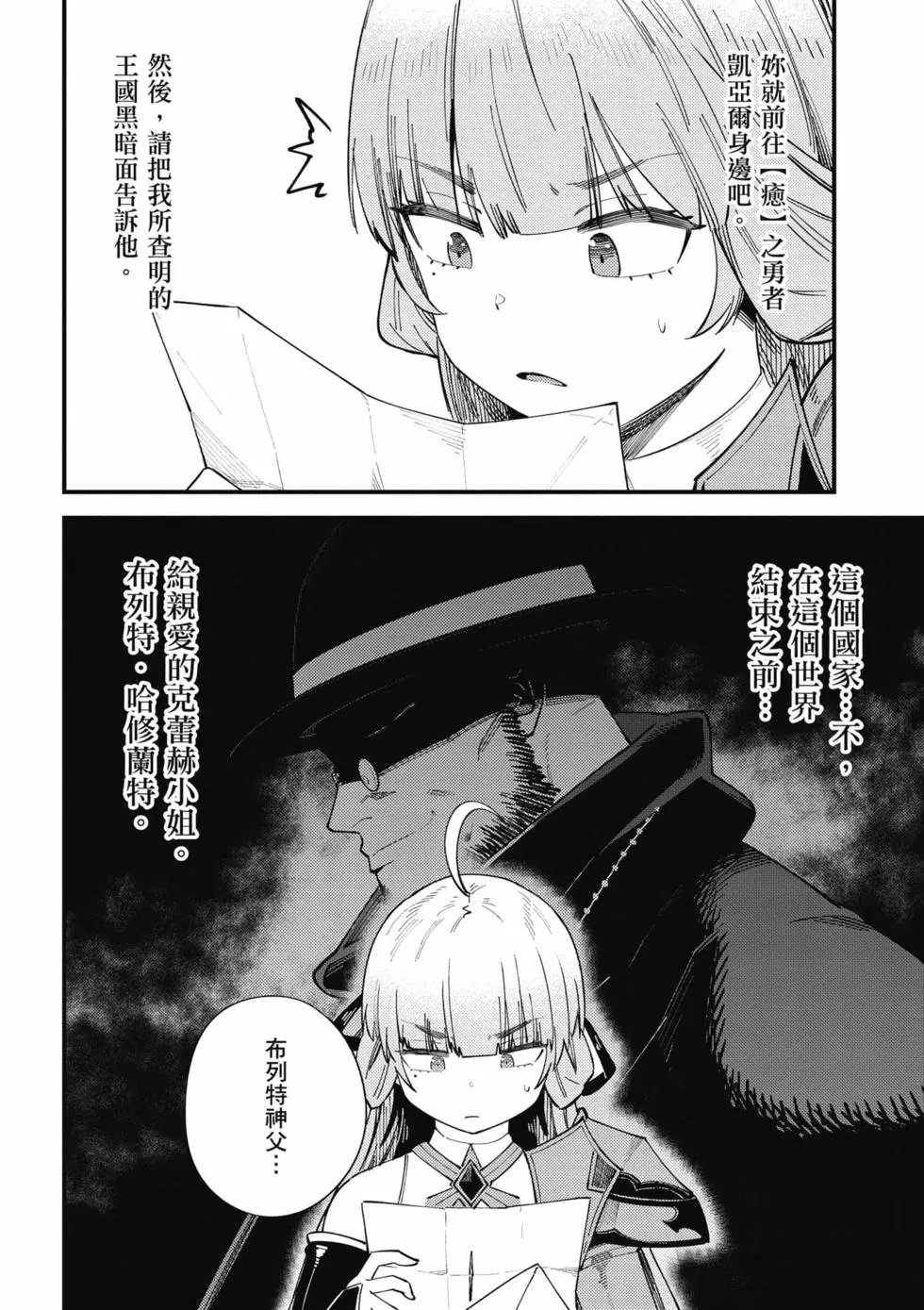 第10卷