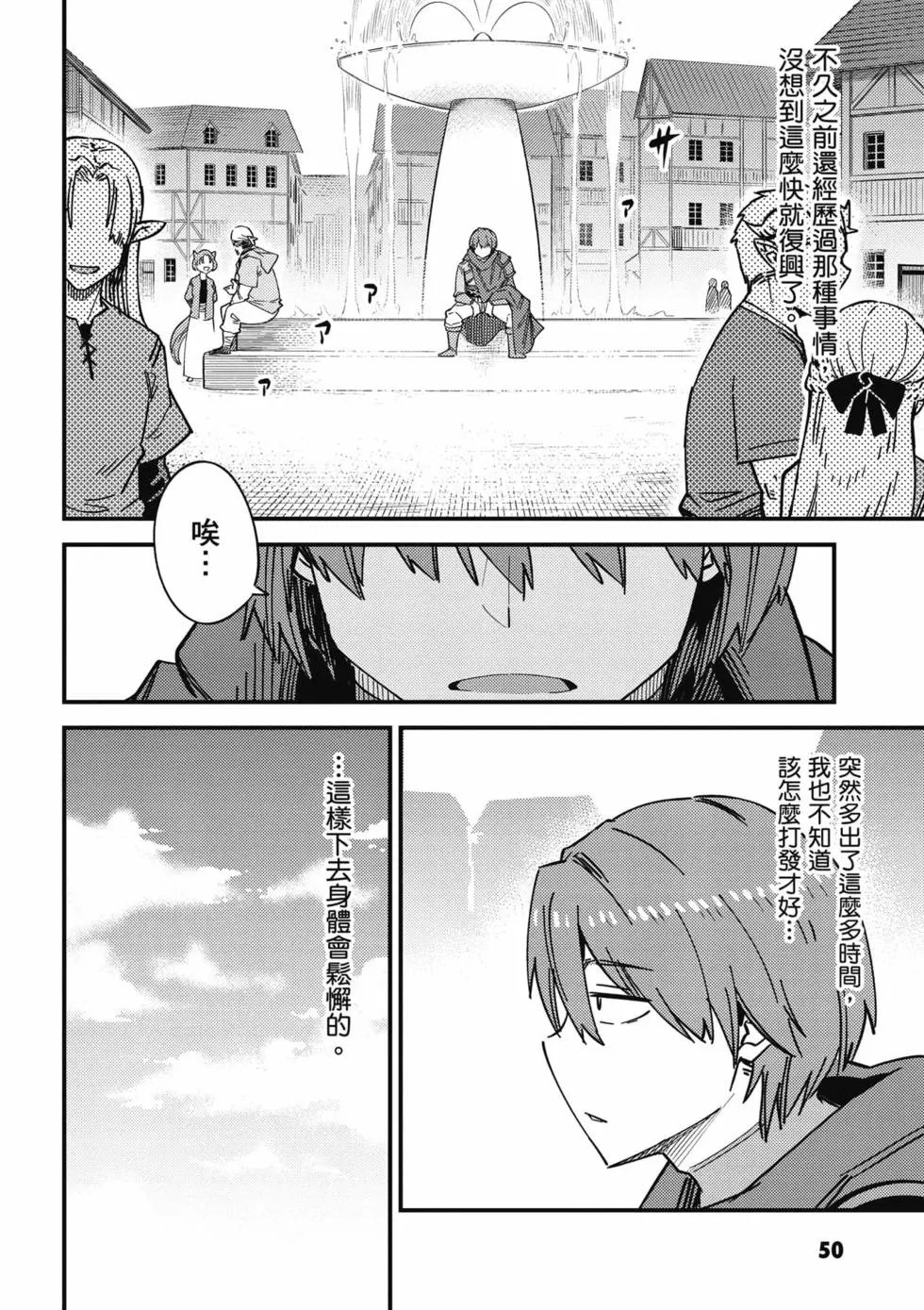 第10卷