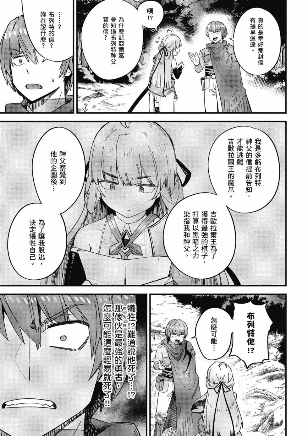 第10卷