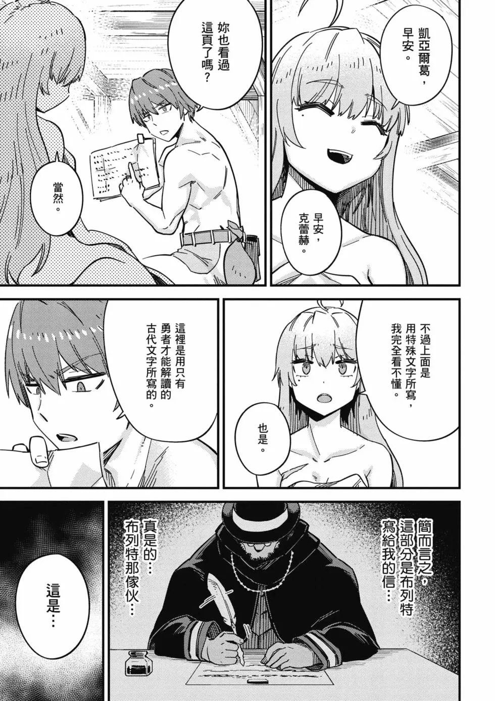 第10卷