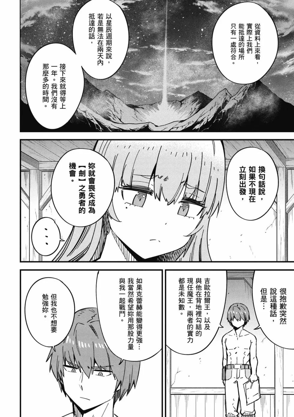第10卷