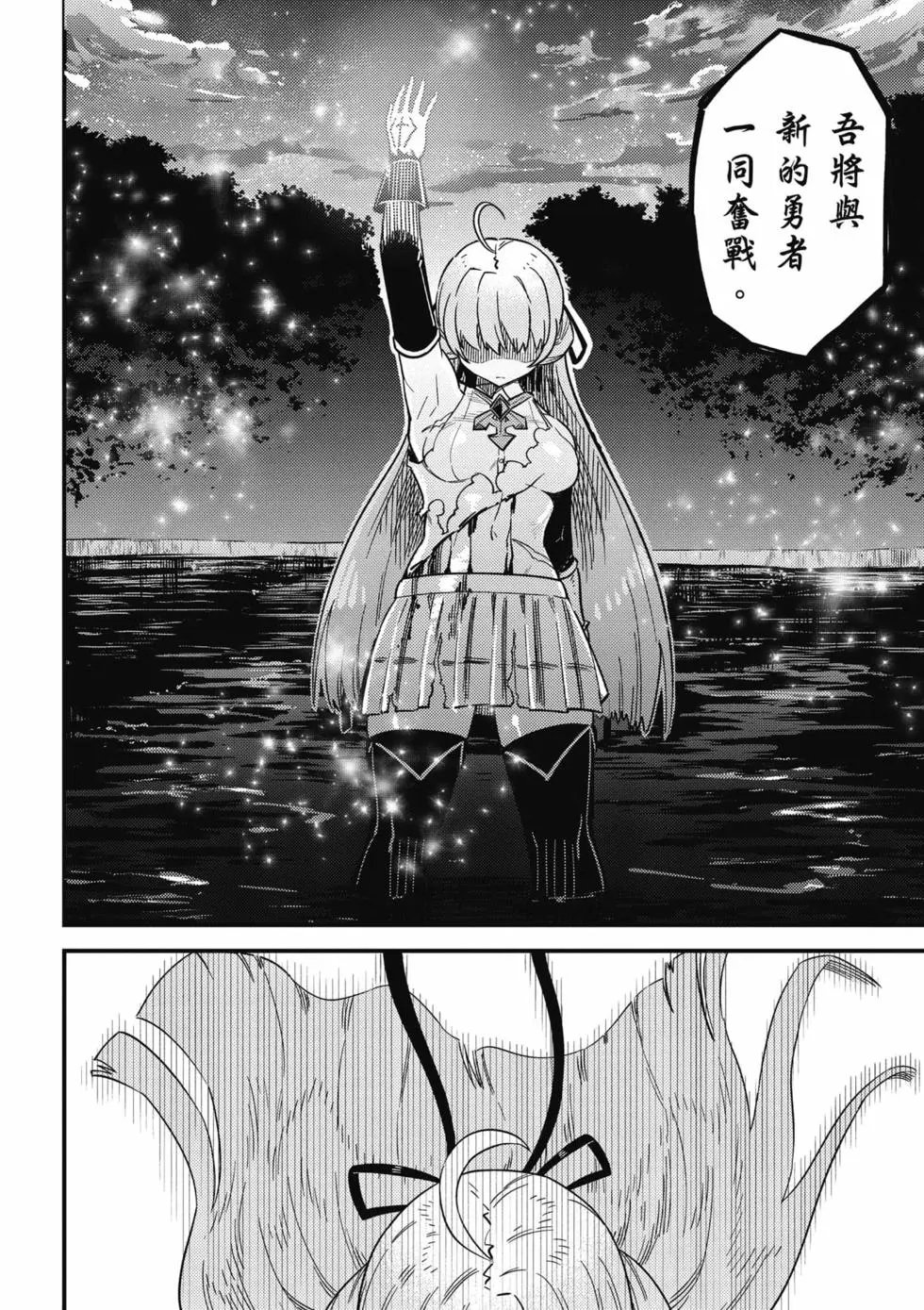 第10卷