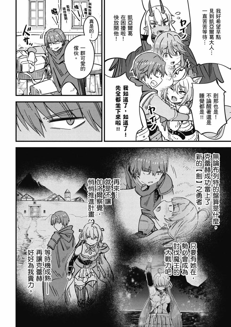 第10卷