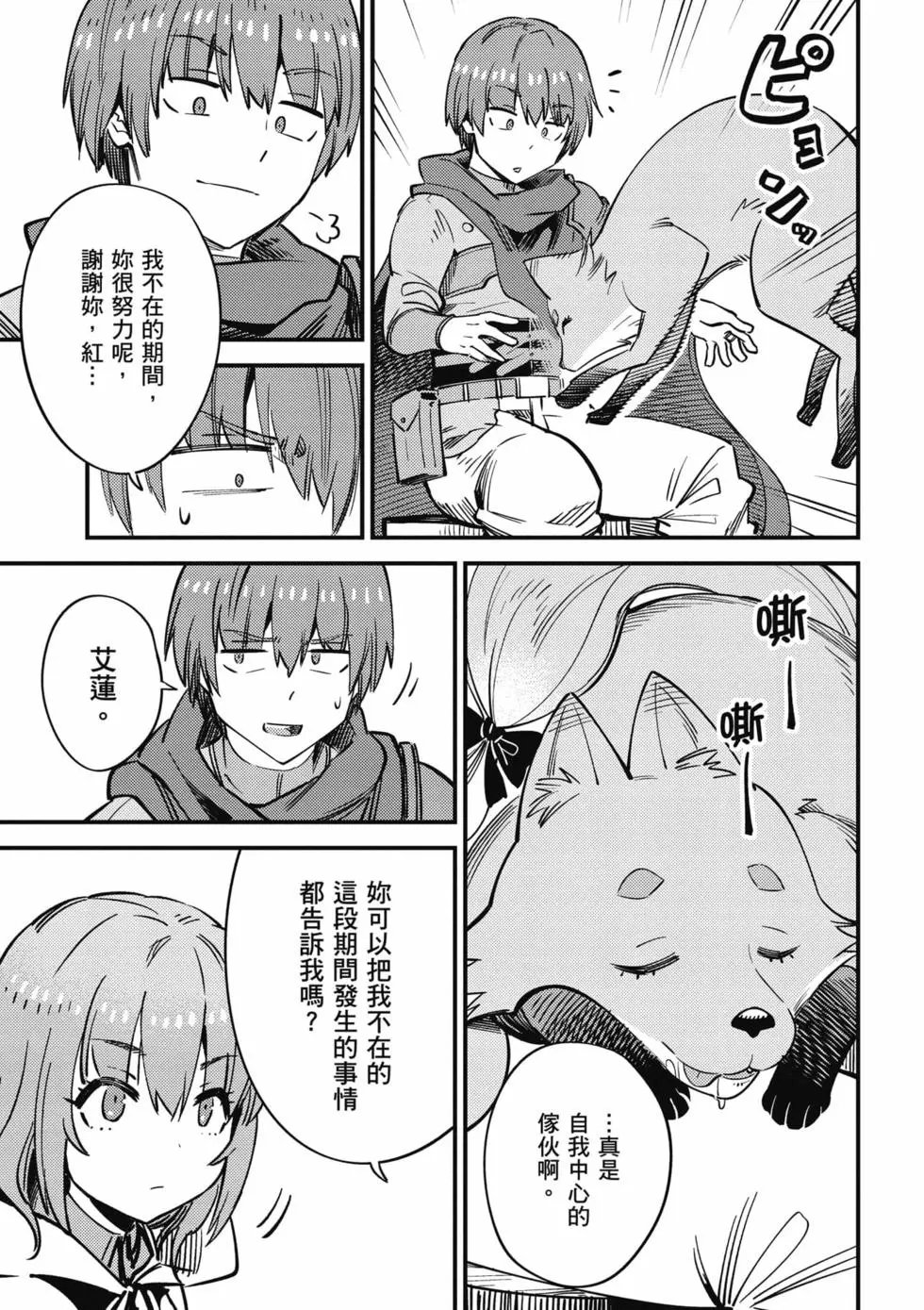 第10卷