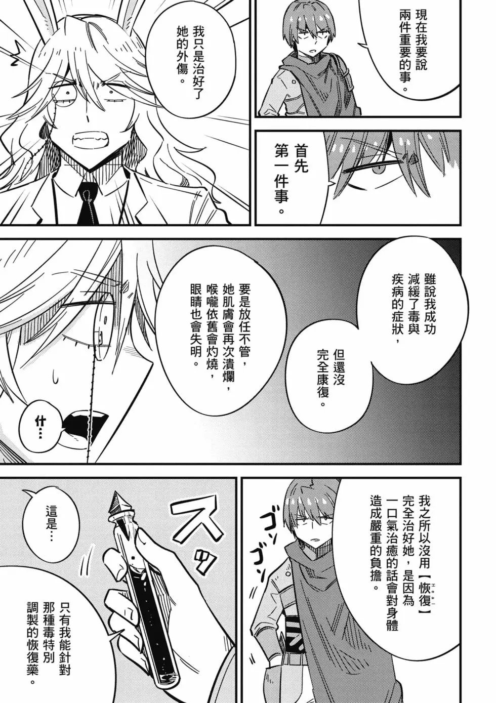 第10卷