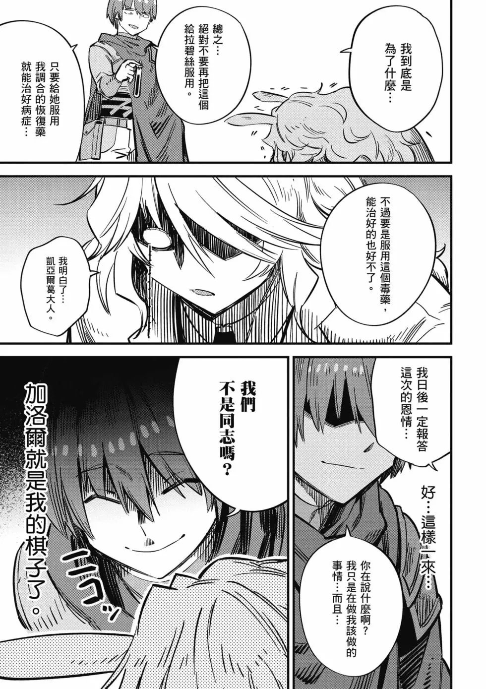 第10卷