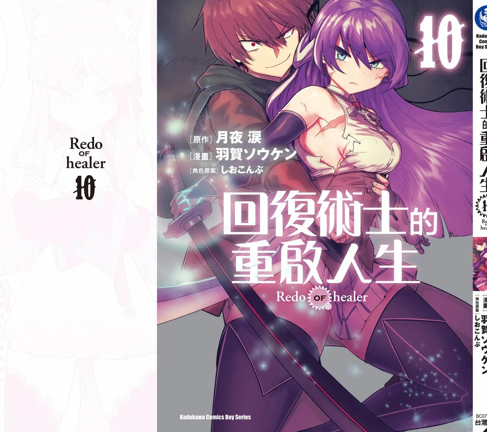 第10卷