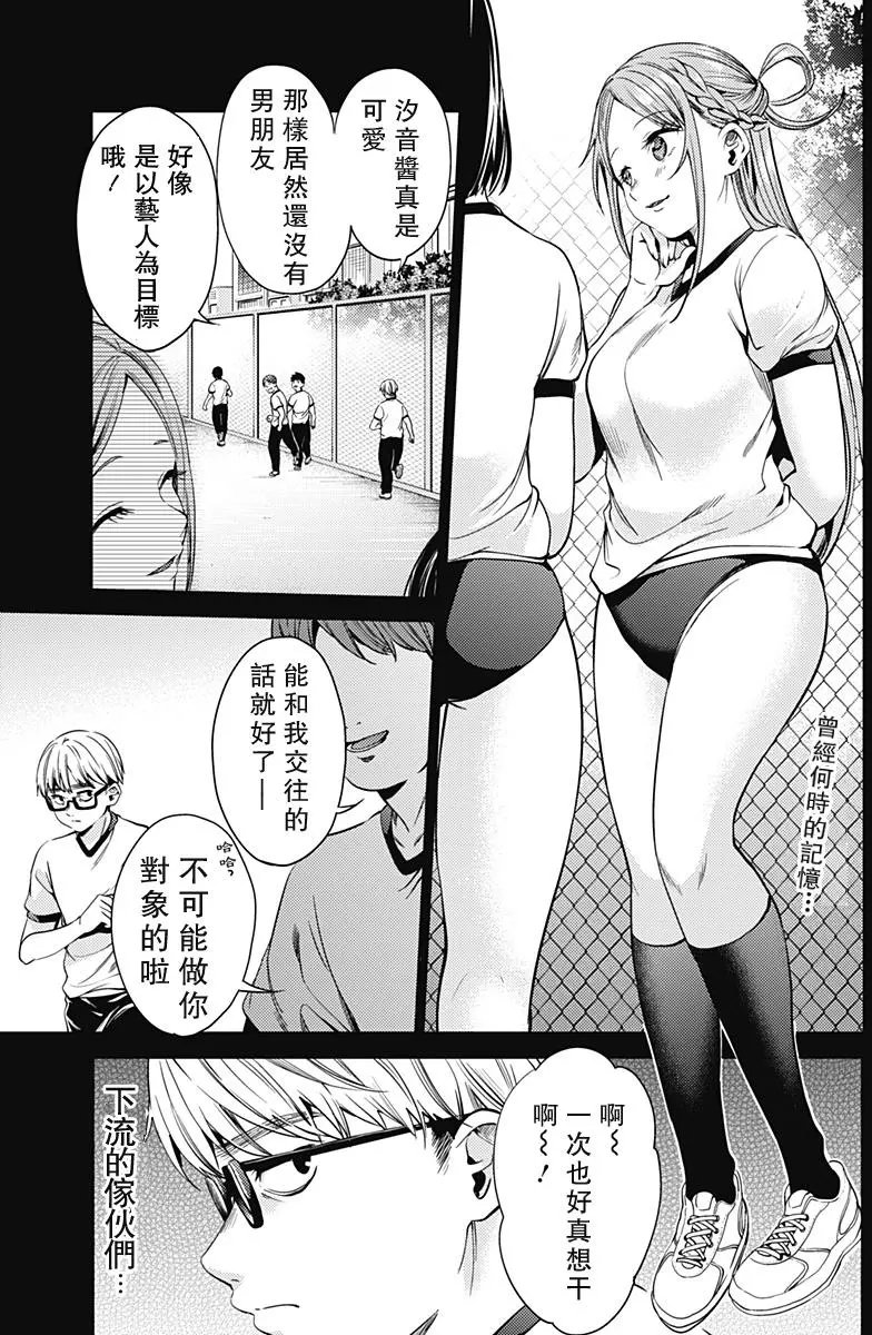 第31回